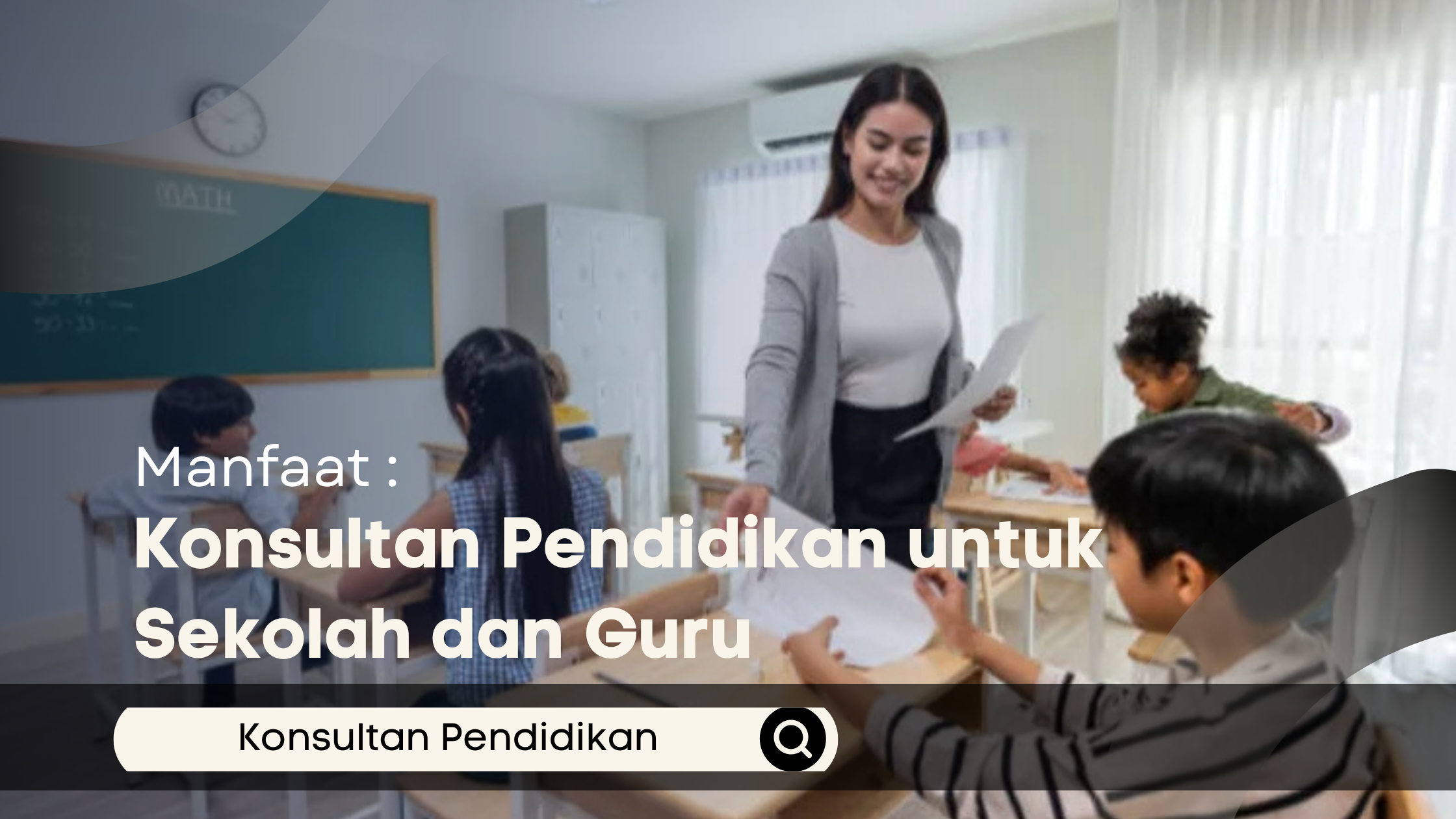 Manfaat Konsultan Pendidikan untuk Sekolah dan Guru