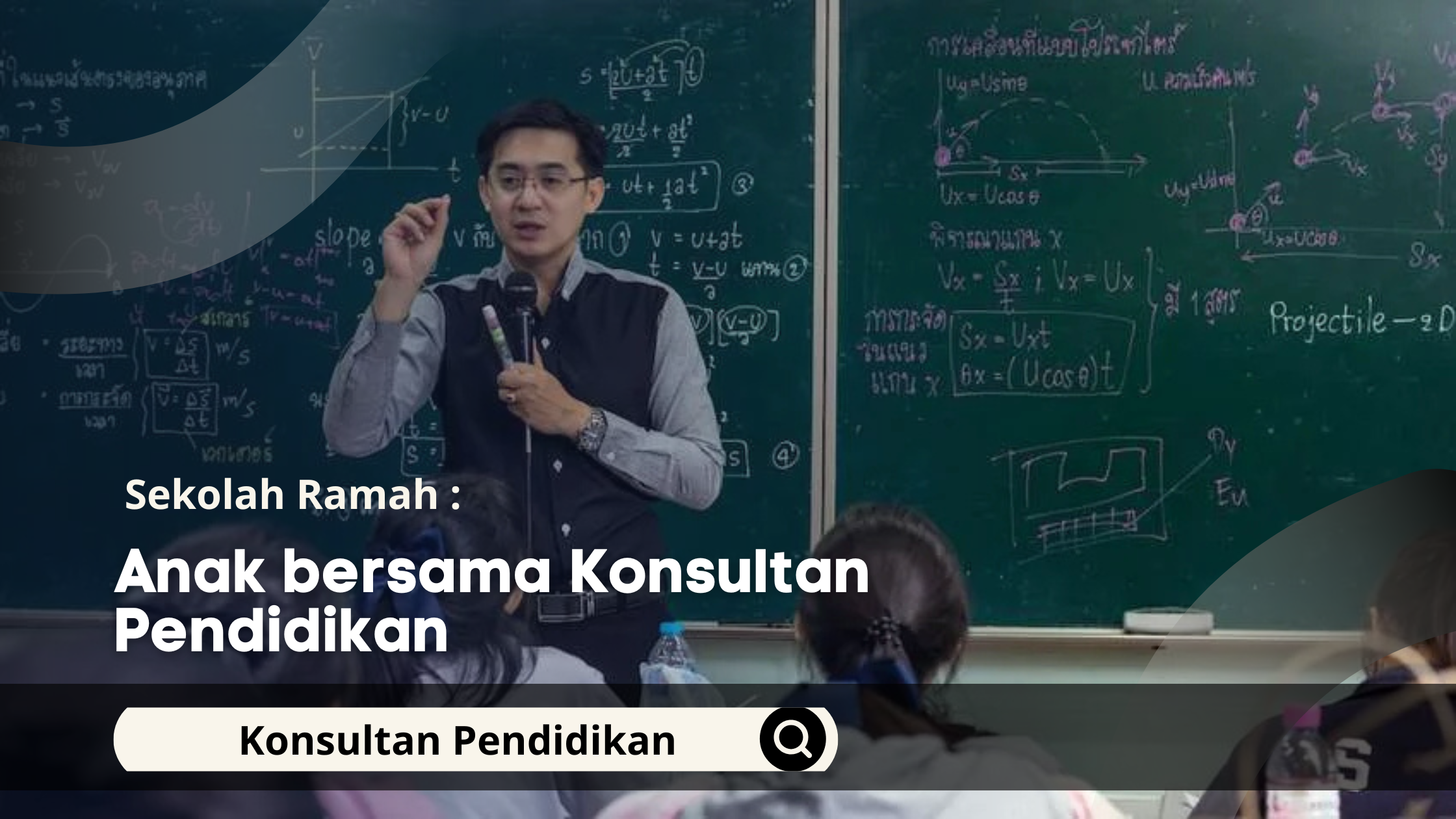 Sekolah Ramah Anak bersama Konsultan Pendidikan